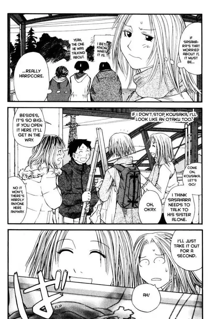 Genshiken - The Society for the Study of Modern Visual Culture Chapter 11 18